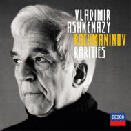再生産！ ラフマニノフ：作品全集（32CD）｜HMV&BOOKS onlineニュース