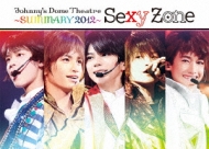 Johnny's Dome Theatre～SUMMARY2012～Sexy Zone (Blu-ray) : Sexy