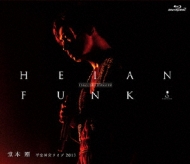 堂本剛『HEIAN FUNK 平安神宮ライブ2013』DVD & Blu-rayでリリース