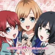 SHIROBAKO』 Blu-ray DVD 全巻購入特典収納BOXの絵柄アップ