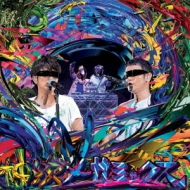 ゆず “弾き語り”ライブCD「二人参客 2015.8.15～緑の日～ / ～黄色の日