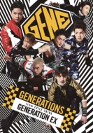 GENERATIONS from EXILE TRIBE ニューアルバム『GENERATION EX』2月18