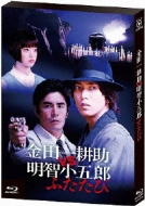 山下智久主演！“奇跡”の物語、現代版『アルジャーノンに花束を