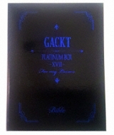 PLATINUM BOX ～XVII～ : GACKT | HMV&BOOKS online - GLDV-19