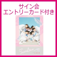 SEVENTEEN FIRST ALBUM『LOVE＆LETTER』 サイン会エントリーカード付き