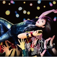 NMB48 17thシングル『ワロタピーポー』12月27日リリース！｜NMB48待望