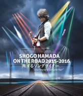 浜田省吾 ライブ映像作品『ON THE ROAD 2023 Welcome back to The Rock