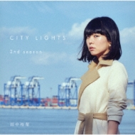 CITY LIGHTS 2nd Season : 田中裕梨 (from BLU-SWING) | HMV&BOOKS