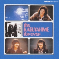 the KAGUYAHIME forever vol.1&2 : かぐや姫 | HMV&BOOKS online
