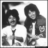 ポプコン・スーパー・セレクション::雅夢 ベスト : 雅夢 | HMV&BOOKS