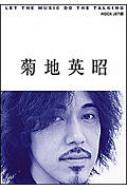 Let The Music Do The Talking / 菊池英昭yellow Monkey | HMV&BOOKS