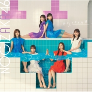 乃木坂46 33枚目シングル 『おひとりさま天国』 8/23発売《＠Loppi