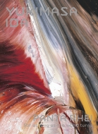 受付終了】井田幸昌 展覧会公式図録『YUKIMASA IDA PANTA RHEI For as