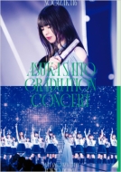 乃木坂46 齋藤飛鳥卒業コンサート DVD ＆ ブルーレイ 10/25発売《HMV