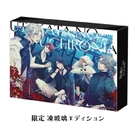 泡沫のユークロニア』2024年4月11日発売｜HMV限定セットも合わせて登場