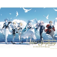 初音ミクシンフォニー 2025 Blu-ray ＆ CD 2026年2月4日 発売中 【先着