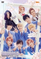 歌劇『桜蘭高校ホスト部』Fine Blu-ray & DVD 発売中 【HMV限定特典