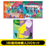 Hey! Say! JUMP アルバム 『PULL UP!』12/6発売《通常盤特典あり