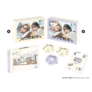 火ドラ☆イレブン『リビングの松永さん』Blu-ray＆DVD BOX 2024年9月11