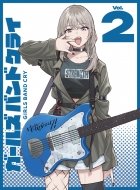 トゲナシトゲアリ｜HMV&BOOKS online