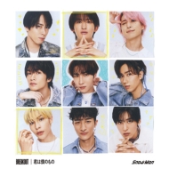 青島くんはいじわる』Blu-ray＆DVD BOX 2025年4月23日(水)発売【HMV