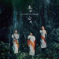 HMV通販特集】RECORD STORE DAY 2025 | レコードストアデイ 2025｜ALL