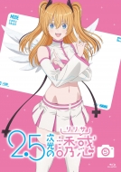 2.5次元の誘惑 Blu-ray & DVD 2024年9月～2025年5月 発売中|アニメ