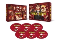 山田涼介 主演ドラマ『ビリオン×スクール』Blu-ray＆DVD BOX 2025年3月