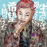 CDアルバム｜ハルカミライ｜商品一覧｜HMV&BOOKS online