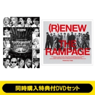 THE RAMPAGE ライブ ブルーレイ＆DVD『THE RAMPAGE LIMITED LIVE 2024