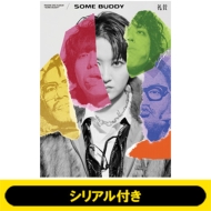 礼賛 2ndフル・アルバム『SOME BUDDY』2月26日発売《先着特典：クリア