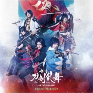 CDアルバム｜刀剣乱舞 (トウケンランブ)｜商品一覧｜HMV&BOOKS online