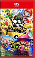 Nintendo Switch 2 用ソフト『マリオカート ワールド』パッケージ版