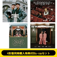 King & Prince 7thニューアルバム『STARRING』2025年12月24日(水)発売