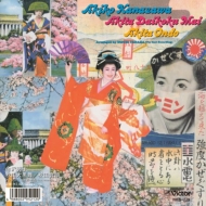 アナログレコード通販 HMV record shop ONLINE - honne