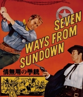 復刻シネマライブラリー Blu-ray＆DVD 発売情報｜2017年-2021年