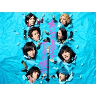 ドラマ「あいつが上手で下手が僕で」 Blu-ray＆DVD-BOX 2022年3月4日