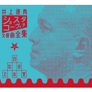 新日本フィル｜クラシック