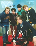 まるごと1冊コムドット『ViVi men』 ON・OFF 2バージョンで4月18日発売