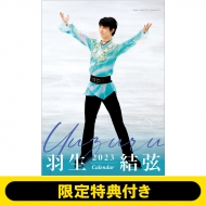 商品画像公開】限定特典付き！羽生結弦2023年カレンダー好評受付中