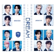 SEVENTEEN JAPAN 1ST EP『DREAM』11月9日リリース《@Loppi・HMV限定