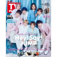 Hey! Say! JUMP｜HMV&BOOKS online