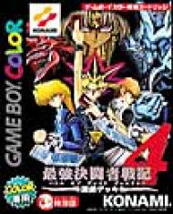 遊戯王デュエルモンスターズ 4最強決闘者戦紀遊戯デッキ : Game Soft