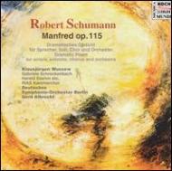 DGシューマン35枚組ボックス｜HMV&BOOKS onlineニュース