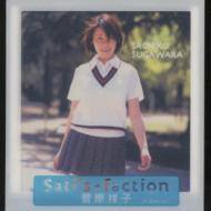 Sati's-faction : 菅原祥子 | HMV&BOOKS online - KICA-7871