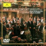 ボスコフスキーのニューイヤー (DVD)｜HMV&BOOKS onlineニュース