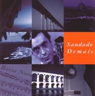 Arthur Verocai (アルトゥール・ヴェロカイ) (アルトゥール