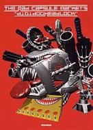 Digidogheadlock / バンドスコア : THE MAD CAPSULE MARKETS