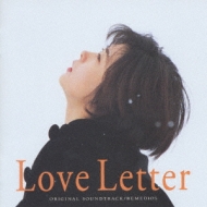 Love Letter Original Soundtrack REMEDIOS | HMV&BOOKS online - KICS-875