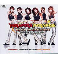 Parapara Paradise Best Selection | HMV&BOOKS online - AVBD-91333/4